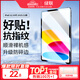 綠聯(lián)適用iPad A16鋼化膜11英寸2025款高清iPad 11/10鋼化膜Apple平板電腦貼膜十代10.9英寸屏幕保護膜