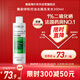薇姿（VICHY）綠標洗發(fā)水200ml 1%二硫化硒+0.9%水楊酸控油去屑法國進(jìn)口七夕節