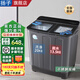 揚(yáng)子雙桶洗衣機(jī)半自動(dòng)大容量家用雙缸洗衣機(jī)脫水雙筒 【20公斤洗大件】不銹鋼內(nèi)筒-洗被子洗毛毯