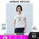 UR七夕2025夏季新款女裝復(fù)古做舊印花修身棉質(zhì)短袖T恤UYY450169 本白 M
