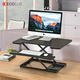 宜客樂(lè )思ERGODESK 系列桌面氣壓桿升降臺 電腦顯示器升降支架 LS01BK雙臺面帶鍵盤(pán)托
