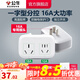 公牛插座轉(zhuǎn)換器插頭 無線插排usb  多功能插座/一轉(zhuǎn)多保護門/ 擴展轉(zhuǎn)換器 /適用于臥室廚房 一轉(zhuǎn)二【16A大功率】分控開關(guān)
