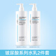 自然妍玻尿酸套裝美容院專(zhuān)用護膚品補水療套盒面部護理產(chǎn)品院裝院線(xiàn)大瓶 玻尿酸水+乳2件套