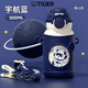 虎牌（TIGER）兒童吸管保溫杯水杯小學(xué)生男孩上學(xué)專(zhuān)用杯子幼兒園保溫飲水杯水壺 藍白太空熊500ml【一蓋雙飲+抗菌316不銹鋼】