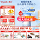 惠氏官方授權(quán)鉑臻S-26旗艦同品嬰幼兒配方奶粉 瑞士原裝進(jìn)口新國標(biāo) 3段*6罐 780g