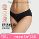 維多利亞的秘密 夏季LOGO腰帶舒適無縫抗菌比基尼包臀女三角內(nèi)褲紅色 54A2黑色-圖案款 11256822 1條 S