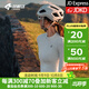 蘭帕達騎行服女夏季公路車(chē)騎行上衣長(cháng)袖騎行服套裝短袖防曬騎行衣青韻 青韻-長(cháng)袖（白色） L （55-60kg）