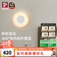 Paulmann P德國(guó)柏曼圓形壁燈臥室床頭氛圍客廳玄關(guān)樓梯現(xiàn)代簡(jiǎn)約照明燈具LED 【星沙白】12W-3000K-墻控