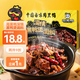 周黑鴨鹵料包黑鴨煲醬料武漢干鍋黑鴨甜辣味麻辣調料萬(wàn)能料228g
