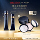 肌膚之鑰(CPB)無(wú)瑕緞光套組光緞粉霜21ml#I10象牙白+長(zhǎng)管隔離37ml生日禮物