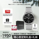 安普里奧·阿瑪尼（Emporio Armani）手表男士簡(jiǎn)約商務(wù)系列 鋼帶黑表盤(pán)石英表七夕情人節禮物AR11600