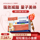 Arome beauty塑身飲靶向內脂直擊腰腹腿大肚子燃減脂肪肥胖排油提代謝男女通用 7盒強效裝【大基數適用，買(mǎi)5送2 】