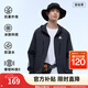 安踏（ANTA）輕殼2.0防曬衣丨戶外防潑水梭織外套男夏薄款風(fēng)衣運(yùn)動(dòng)皮膚衣 【輕殼2.0戶外潮流】基礎(chǔ)黑-3 L
