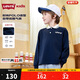 LEVI'S 李維斯童裝兒童長(cháng)袖T男女童春秋POLO衫 深靛藍 160/76 