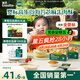 英氏嬰幼兒海苔牛肉酥80g 寶寶肉松輔食兒童海苔碎拌飯牛肉松調(diào)味料