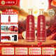  小糊涂圣（四星）裸瓶裝 濃香型白酒 52度 500ml*2 雙瓶裝 中秋