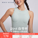 MAIA ACTIVE 2in1自帶杯夏日可外穿瑜伽運(yùn)動(dòng)健身內(nèi)衣短上衣訓(xùn)練背心 美堇灰 M