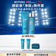 碧歐泉男士?jì)裟w洗面奶125ml+水200ML套裝生日禮物送男友 現貨速達