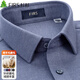 杉杉（FIRS）【羊毛磨毛】襯衫男長(cháng)袖新款休閑商務(wù)針織彈力免燙襯衣 藍灰色 40