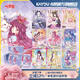 卡游（Kayou）葉羅麗卡片辰星之夢方卡10周年公主SP卡正版周邊玩具卡牌