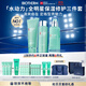 碧歐泉男士水動(dòng)力洗面奶125ML+水200ML+乳75ML禮盒生日禮送男友