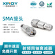 XINQY 芯啟源SMA-JK射頻固定衰減器 6G/8G 2W RF信號功率同軸衰減器10/30/50dB DC-8GHz 功率 2W 衰減值3dB