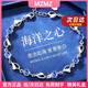 MZMZ白金手鏈女pt950鉑金時(shí)尚海洋之心手飾情人節生日禮物送女友老婆 海洋之心藍鋯款-輕奢