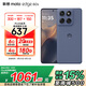 摩托羅拉聯(lián)想moto edge 60s 懸浮四曲超薄大電池 索尼5000萬影像 28種越級防水  26角度抗摔 5GAI手機 12GB+256GB 薄霧鳶尾 官方標配
