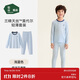 松山棉店凈色兒童蘭精套裝淺藍160
