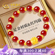 中國黃金China Gold蓮花黃金手鏈女足金轉(zhuǎn)運珠手串生日禮物女送女友媽媽老婆結(jié)婚紀念 【14顆金珠】足金蓮花紅瑪瑙手鏈