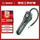 博世（BOSCH）車載無線充氣泵家用電動輪胎打氣泵打氣筒充電式便攜高壓泵