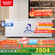 澳柯瑪（AUCMA）737升家用大容量冰柜 臥式大冰箱 冷藏冷凍單溫冷柜 商超雪糕柜 一級(jí)能效 BC/BD-737TC 國(guó)家補(bǔ)貼