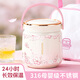 國風(fēng)316不銹鋼超長(cháng)保溫飯盒2025新款上班族燜燒杯帶飯用湯壺順豐包郵 櫻花款1.2L+保溫袋