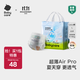 babycareAir pro拉拉褲夏季超薄透氣尿不濕寶寶尿片bbc嬰兒新生兒日用尿布 拉拉褲L 1包 22片 適合9-14kg