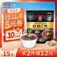 桂格（QUAKER）5黑混合即食燕麥片518克 添加黑芝麻 零添加白砂糖