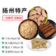 膳訊灣 揚州特產(chǎn)豆制品組合干絲素火腿脆皮干素燒鴨 凈重800g 源頭直發(fā)