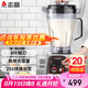 志高（CHIGO）豆?jié){機(jī)早餐店用食堂用磨漿機(jī)大容量破壁機(jī)現(xiàn)磨免濾全自動豆?jié){機(jī) 無加熱 8L LN-198