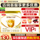 伊利金領(lǐng)冠育護(hù)3段1200g【5倍DHA好腦力】幼兒配方牛奶粉適用1-3歲 育護(hù)3段1200g【1提】