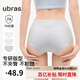 ubras【純棉】7A抗菌襠透氣舒適女士內(nèi)褲女中腰三角褲（3條裝）