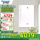 松下（Panasonic） 新風(fēng)系統家用壁掛式全熱交換空氣凈化PM2.5 過(guò)敏原除塵霧霾雙向流新風(fēng)機沙塵暴揚沙天氣凈化換氣 FV-RZ06VD1【智能款】