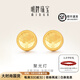 明牌珠寶教師節禮物 足金5G黃金聚光耳釘耳飾女AFH0289工費300 足金耳飾 約1.67克