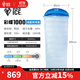 黑冰（BLACKICE）新標準【彩蝶系列鴨絨信封式羽絨睡袋】戶(hù)外露營(yíng)防風(fēng)成人睡袋 彩蝶1000(新標準)/淺藍拼深藍
