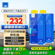 AteDOT4剎車油進(jìn)口全合成制動液TYP200干沸點(diǎn)280℃濕沸點(diǎn)198℃1L兩瓶
