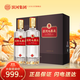 濱河九糧液 九糧香型純糧白酒 53度500mL2瓶【高端禮盒】 年貨送禮