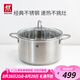 雙立人（ZWILLING）湯鍋不銹鋼燃氣灶電磁爐通用蒸鍋雙耳燉煮鍋Nova Plus 24cm煲湯鍋