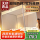 無印良品防摔蚊帳A類帳紗回底圍欄嬰兒童蚊帳家用三開門1.8x2米床