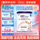 紐康特 特殊醫學(xué)用途嬰兒 氨基酸配方食品 0-12月適用 400g
