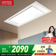 好太太電動(dòng)晾衣架隱形智能晾衣機(jī)嵌入隱藏式自動(dòng)智能升降陽臺(tái)晾衣桿 S10:純平零嵌+航天聯(lián)名+離線語音
