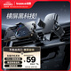 倍思（Baseus）車載手機(jī)支架汽車專用貨車導(dǎo)航支架出風(fēng)口固定器車內(nèi)裝飾用品