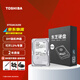 東芝（TOSHIBA）臺式機電腦硬盤(pán)  SATA接口 3.5英寸機械硬盤(pán) 2TB DT02ACA200